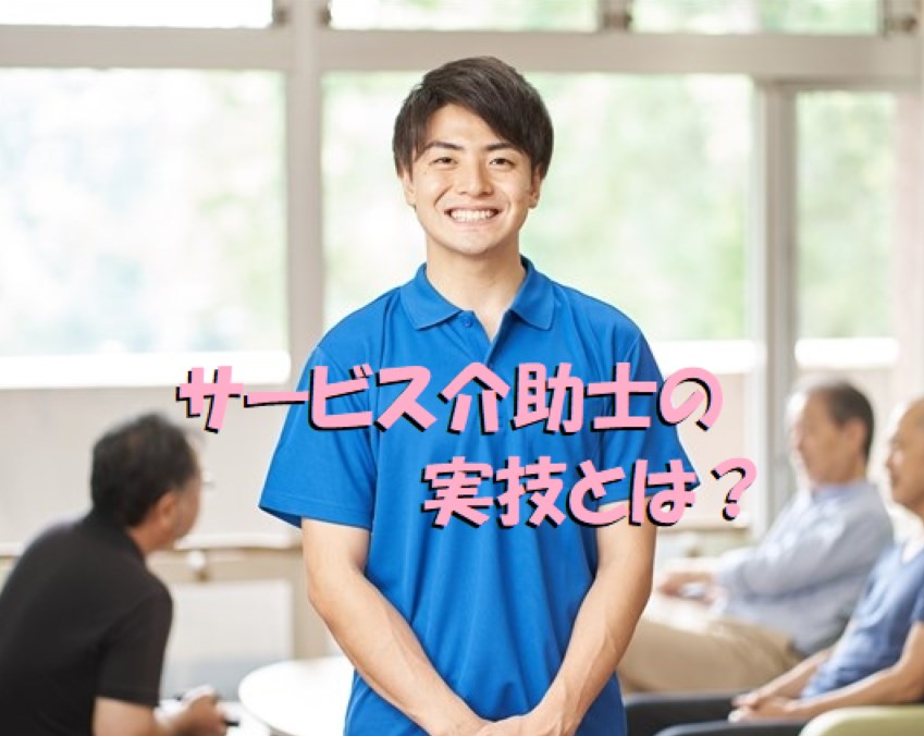 入浴介助の洗う順番とポイントを解説していきます 介護のバラ 現役介護福祉士みきこの物語 入浴介助の洗う順番とポイントを解説していきます 介護のバラ 現役介護福祉士みきこの物語